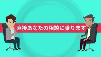 Web広告動画 Youtube