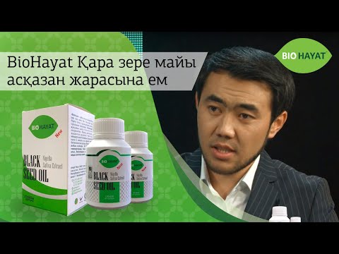 Бейне: Асқазан майын кардиомен қалай жоғалтуға болады: 11 қадам (суреттермен)