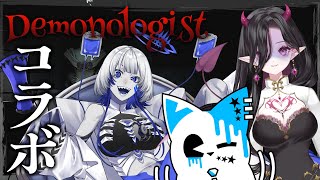 【Demonologist】2人はホラゲーに強く、1人はホラゲーに弱い【無虚無眠/縁酒なみ/銀猫様】