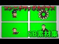 【おさじょマニア】コンニチワァポカリプス-素材集 #おさじょマニア