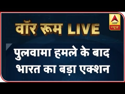 Pulwama Hamle Ke Baad EK Ek Karke Pakistan Se Badla Liya Ja Raha Hai: Modi | ABP News