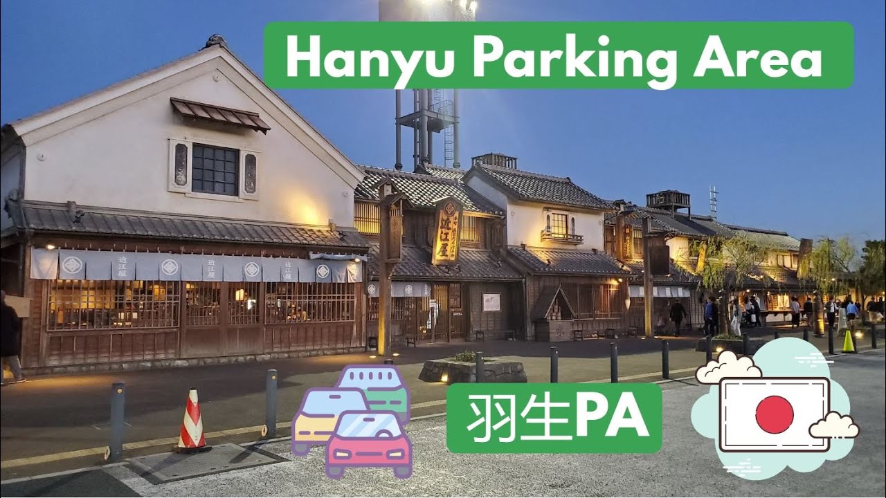 Unbelievable! Japanese Highway Rest Stop That Looks Like Ancient Japan 羽生PA (上り)