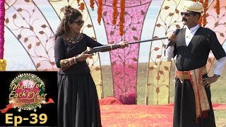 Made for Each Other I S2 EP-39 I Couples to Karnataka with a small twist I Mazhavil Manorama