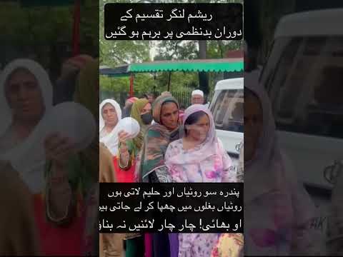 Resham loses patience during langar distribution: “Why are you making four different lines۔۔