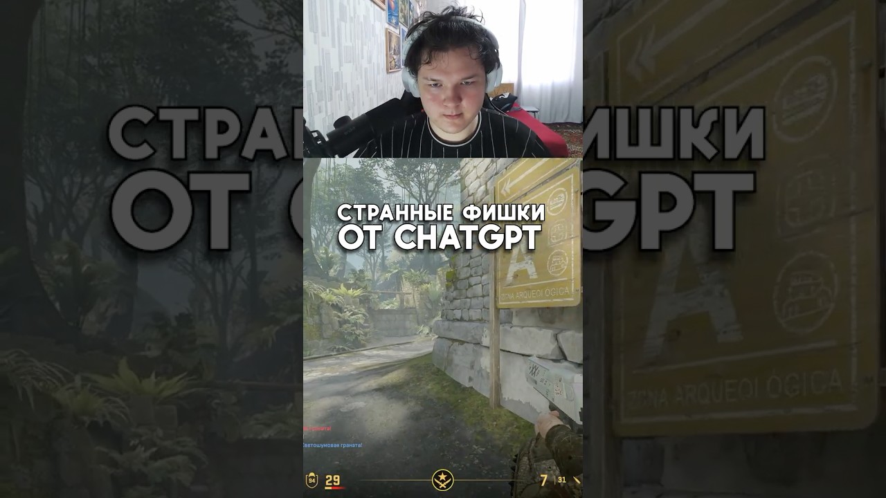 СТРАННЫЕ ФИШКИ ОТ ChatGPT | ЧАСТЬ 10