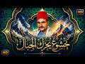                                                                                              نجومي