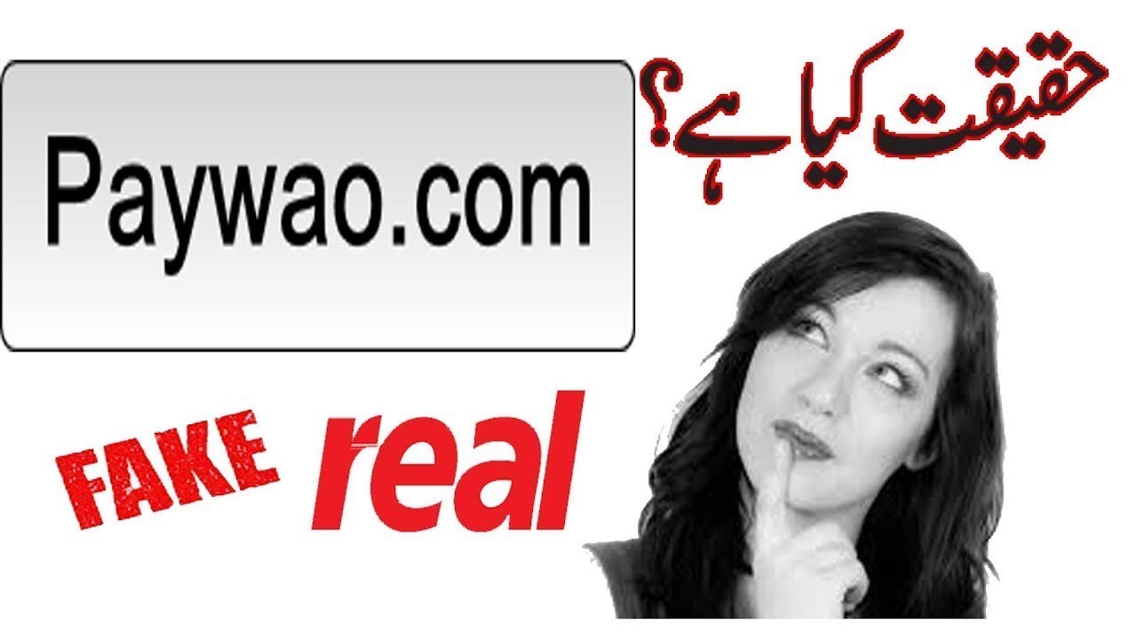 Paywao com is real or Fake | Let's Conform before joining | Paywao Online Earn