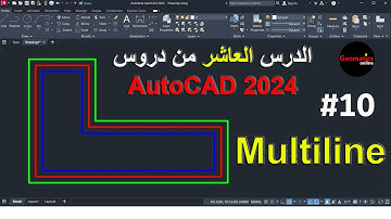 10- أمر (Multiline) # Ahmed Hashim