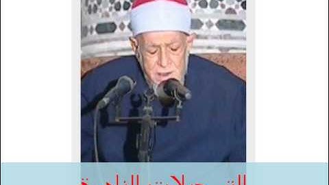 من سورة المطففين // خارجى ف // أحمد محمد عامر