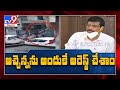 Face to face with ACB Visakha range joint director Ravi Kumar after arrest of Atchannaidu