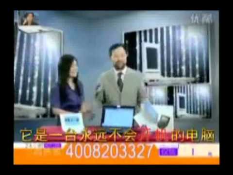 【AIPCX元首X金坷垃】天朝第一AIPC