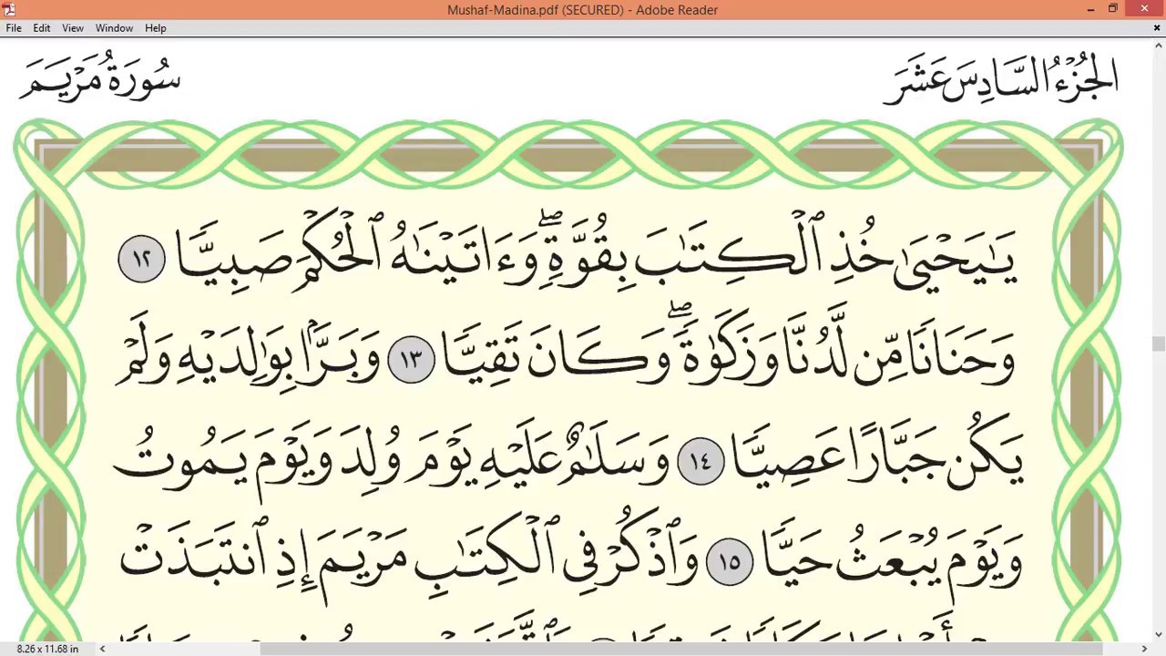 Surah Maryam Pdf