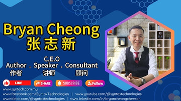 Bryan Cheong Introduction Video v10