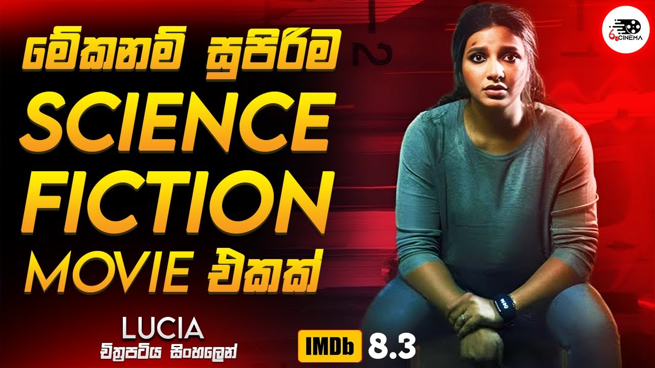 අවසානය හිතාගන්නවත් බැරි සුපිරිම කන්නඩ මූවි එක 😱 | ලුසියා 2013  Movie Sinhala Review | Ruu Cinema New