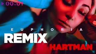 HARTMAN - Euphoria (Remix)