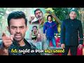 Sai Dharam Tej Series Warning To Mukesh Rishi Scene | Telugu Movies | Cinema Chupistha