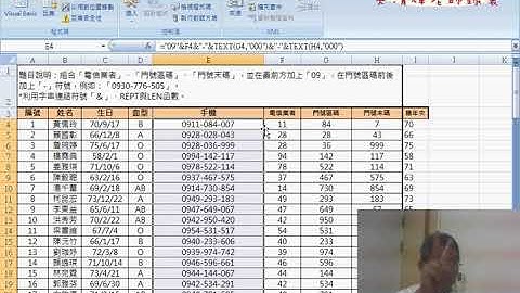 07 開發人員標籤與錄製巨集與增加按鈕
