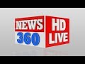 [LIVE🔴] 📺You are watching News 360 on Pent TV UAE || 16-10-2025