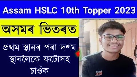 Assam/// HSLC// Result 10th Topper List check 2023/// #10th #assamclass10thresult #please_subscribe