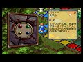 カルドセプトセカンド エキスパンション シーズン3.38【CULDCEPTⅡ】【PS2】【神ゲー】