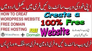 How to Make a Free Urdu News Website with Free Hosting Free Domain