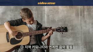 아이러브송과 조일민 촌장 – 공주통기타캠프촌의 음악 힐링 공간