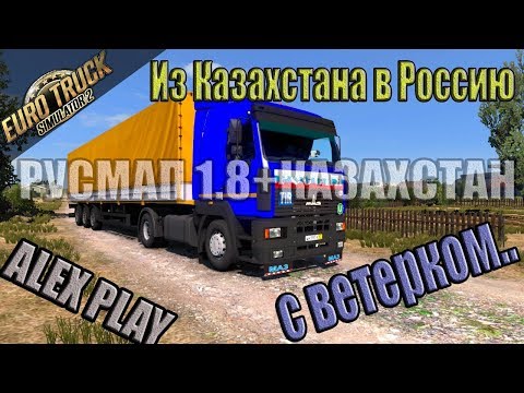 Игорян 72 на мазе