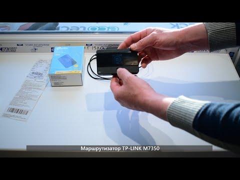 Отзыв Маршрутизатор TP LINK M7350 (Интернет магазин Розетка)