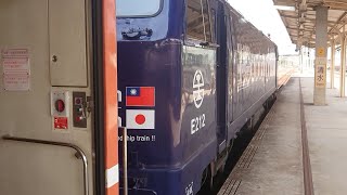 506次莒光號(台日友好彩繪)清水進站(E212)交會2613次區間車