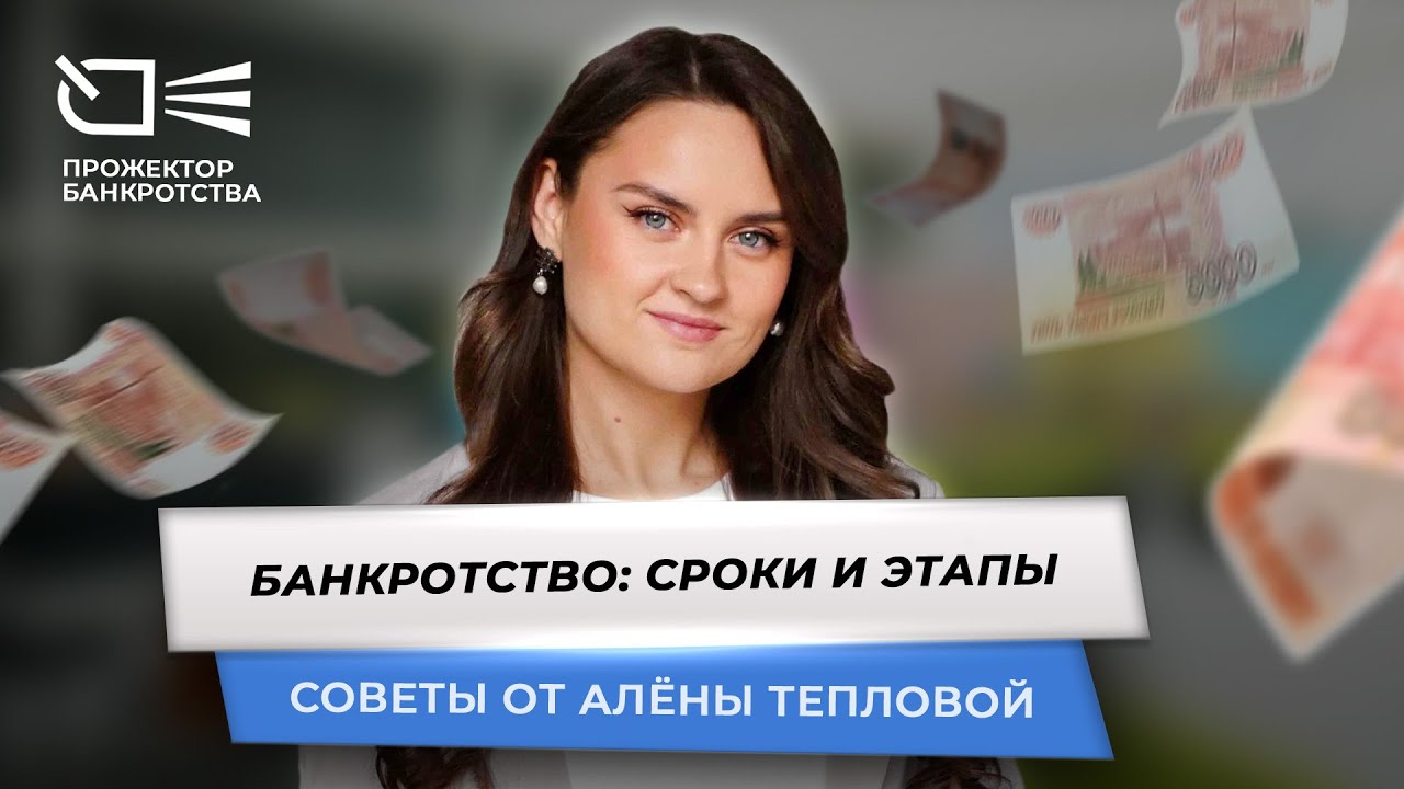 система критериев оценки неплатежеспособности