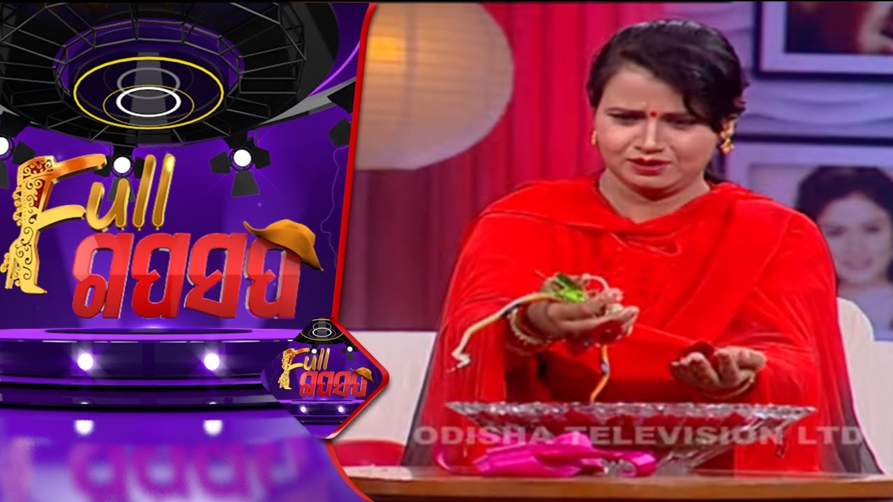 FULL GAPSAP EP 66 | 13TH FEB  2021 | ଯାତ୍ରା  କଳାକାର  କାହ୍ନା ଓ ଟିକିଙ୍କ ଲଭ୍ ପ୍ରମିଜ୍