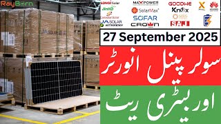 Solar Panel, Inverter &amp; Battery Prices in Pakistan | Weekly Update 27 September 2025