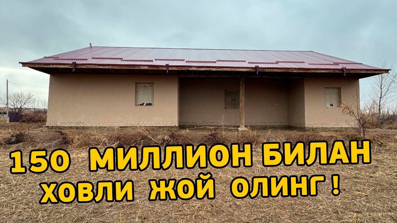 БОГОТДА  ХОВЛИ  ЖОЙ  СОТИЛАДИ  АРЗОН  НАРХДА !