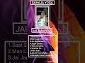 Sahaja yoga bhajan  full acd of jai janani 1  anindita basu