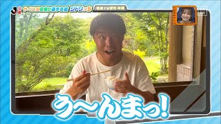 【サガン鳥栖】垣田裕暉選手の知られざるプライベートを公開！【ジドリっち】やべっちスタジアム DAZN 見逃し配信中📅9/11(日) 24:00