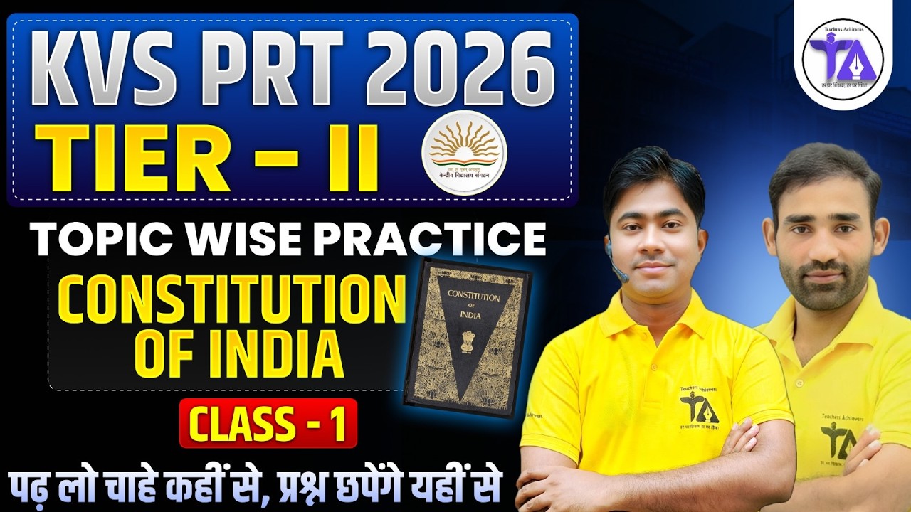 Constitution of India Class 1 | KVS PRT Tier 2 2026 | भारतीय संविधान | Topic Wise Practice