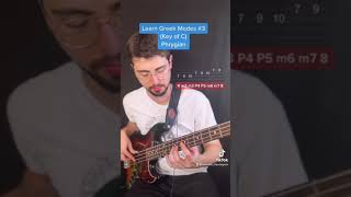 🎸Learn Greek Modes - Phrygian🎸
