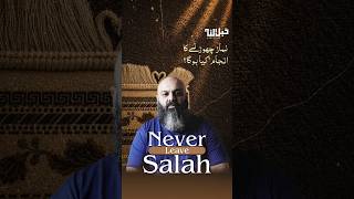 Abandoning Salah Makes You Among People Of Hellfire? | The Warning of Quran