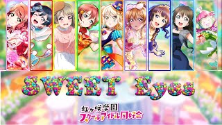 🍭Sweet EYES🍭colour coded[ROM,ENG,ARA]