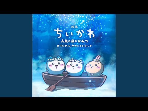 Usagi Rap (Solo Version)