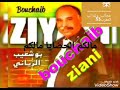 بوشعيب الزياني في أغنية مالكم الحضايا مالكم