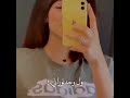 ستوريات انستا 💞ستوريات بنات ❤️ستوريات بنات نازكيه 👩‍🦰🍫