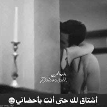 ستوريات حب ورومنسية بوس الرقبة ❤💋
