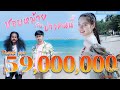 ชอบหม้ายกับบ่าวคนนี้ - หนวด จิรภัทร x นิล แทมมะริน [4K MusicVideo]