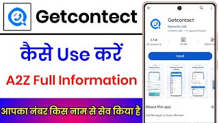 Getcontact App Kaise Use Kare || Getcontact How To Use || Getcontact App Kaise Chalaye || getcontact screenshot 2