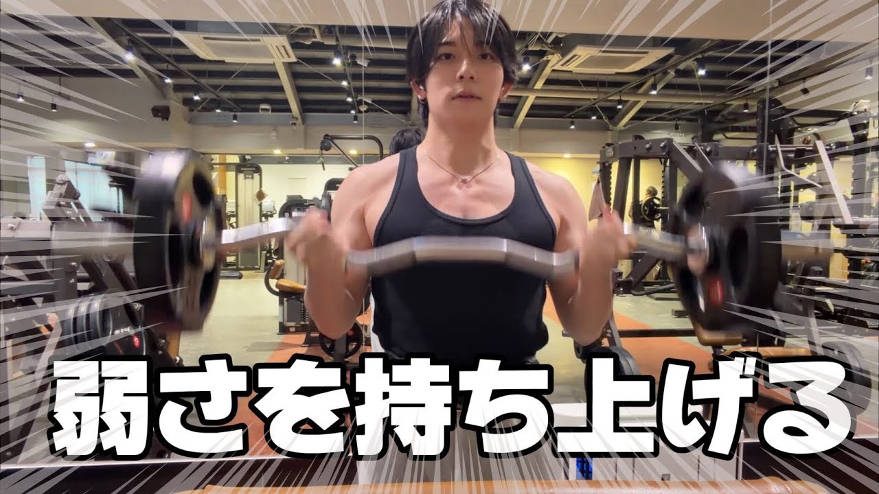 【Vlog】早起き・TOEIC・食事管理・筋トレ｜ズボラだった理系大学生の1日