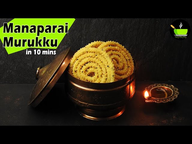 Manapparai Murukku | Arisi Murukku | Rice Murukku |Instant Rice Flour Murukku | Diwali Snacks | She Cooks