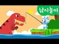 [미니특공대] 낚시놀이 | 단어 놀이 | 미니특공대 상어를 잡아라! | 잡기 놀이 | 미니특공대 놀이!