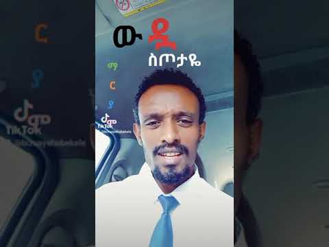 ቪዲዮ: የጓዳሉፔ ድንግል ድንግል ማርያም ናት?