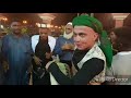 معشى روفانا 